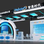 邀請函|智易時代邀您參加第二十三屆中國國際環(huán)保展覽會